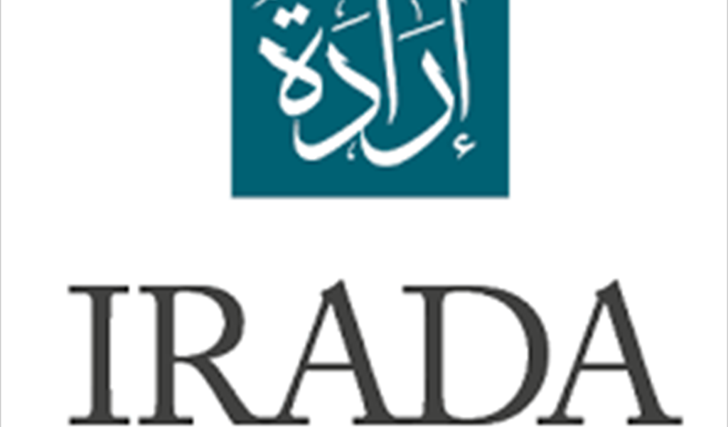 انتخاب هيئة إدارية جديدة لاتحاد رجال الأعمال للدعم والتطوير "إرادة"