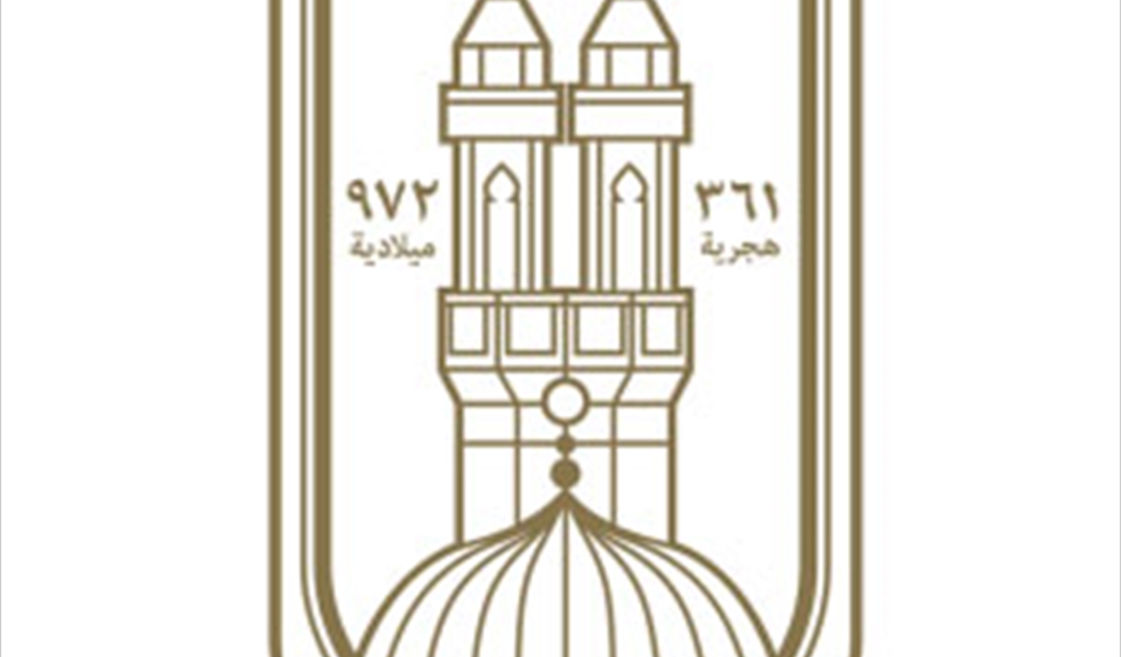 مجمع البحوث نظّم ندوة «الهجرة النبوية..»