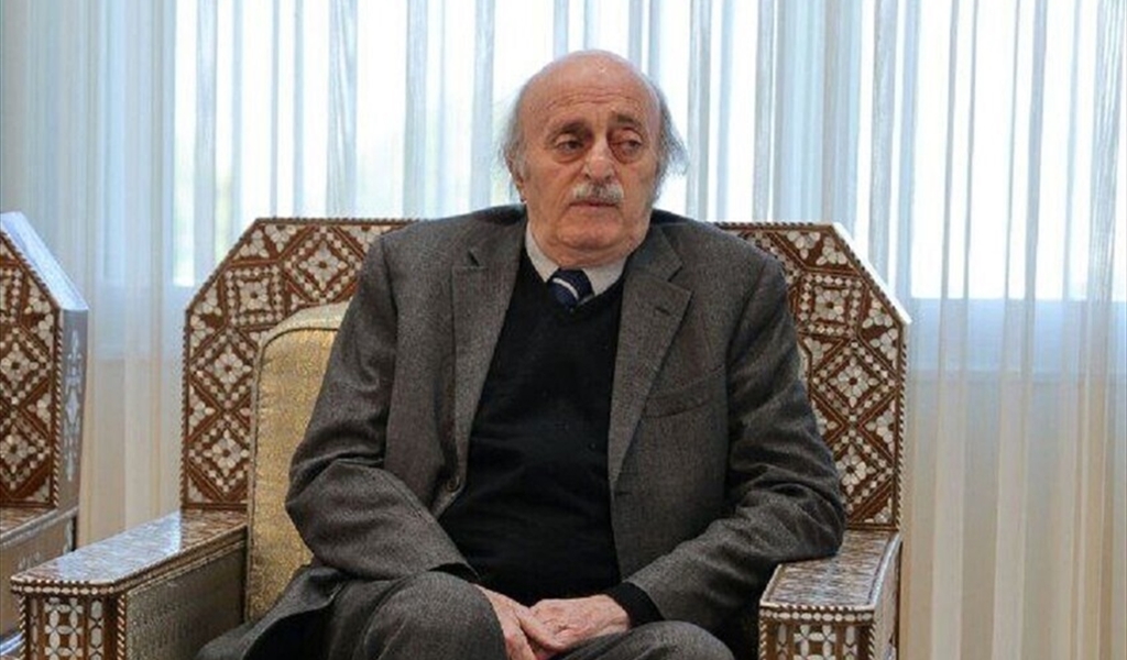 جنبلاط: نرفض أية حماية خارجية