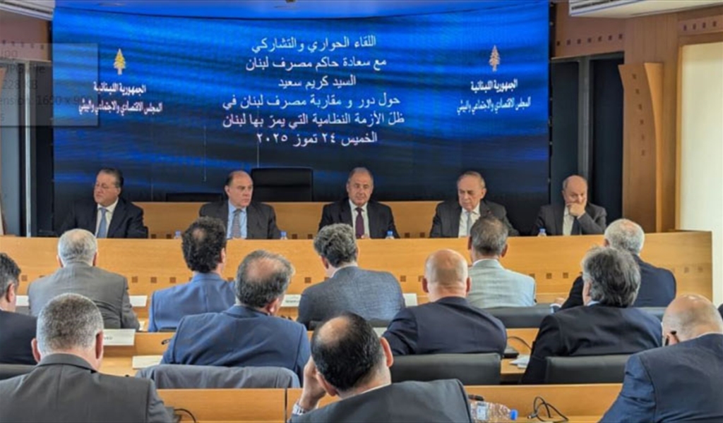 سعيد وعربيد يتوسطان المشاركين في الحوار