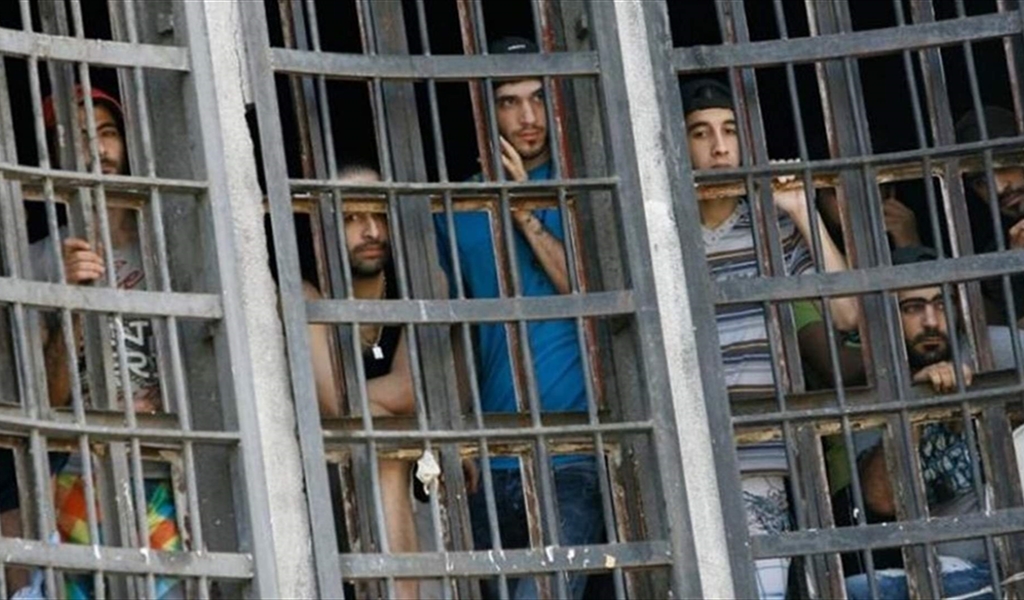 أزمة السجون اللبنانية: كارثة إنسانية وقضائية بلا حلول حقيقية ومصدر أمني رفيع يكشف لـ «اللواء» جوهر الروايات المتناقلة!