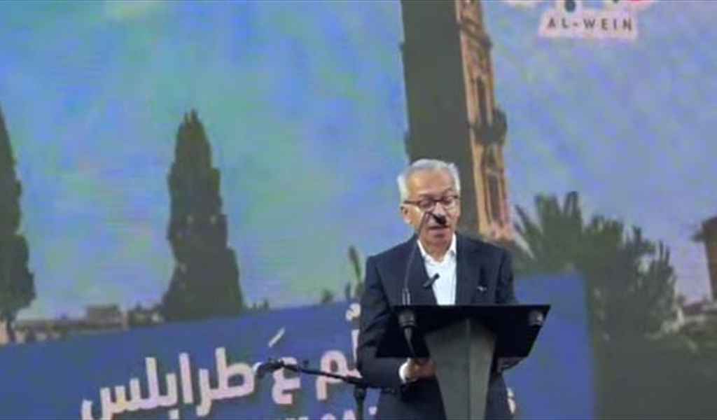 الوزير بساط خلال اختتام مهرجان «سلّم ع طرابلس»