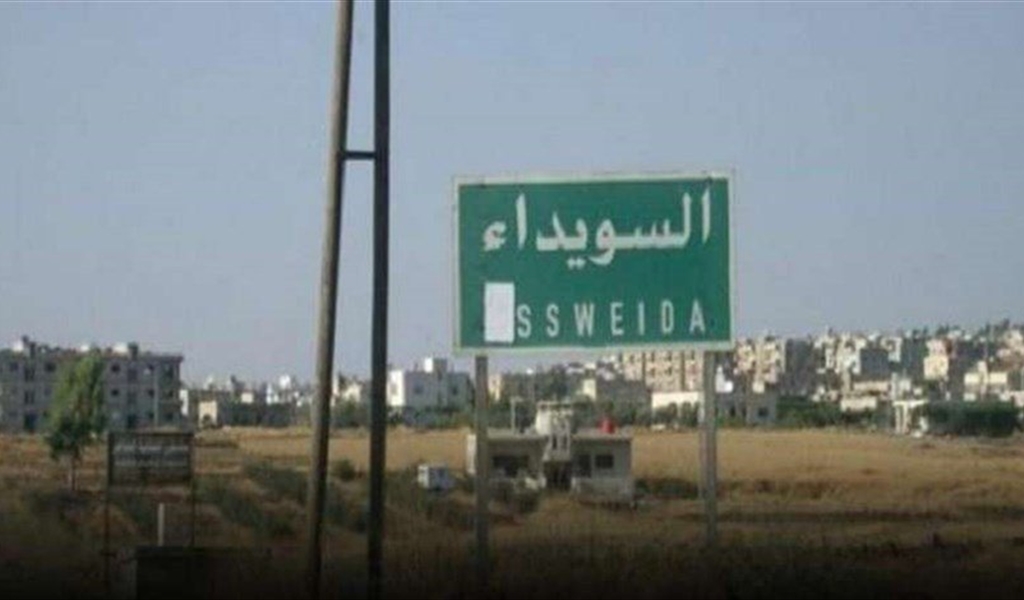 أين يقف جنبلاط وأرسلان ووهاب من أحداث السويداء؟