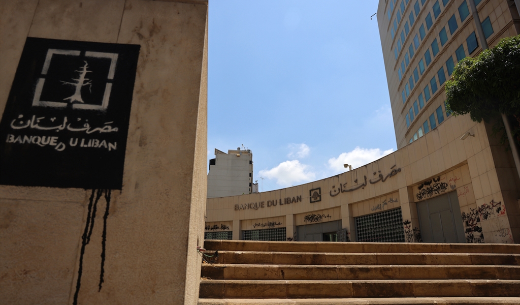 بالتعاميم لا بالدستور.. هكذا تحولت الودائع الى صدقات!