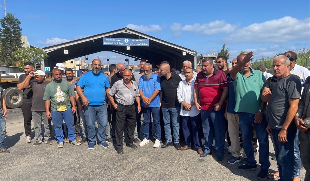 اعتصام أمام مدخل مرفأ طرابلس.. ما السبب؟