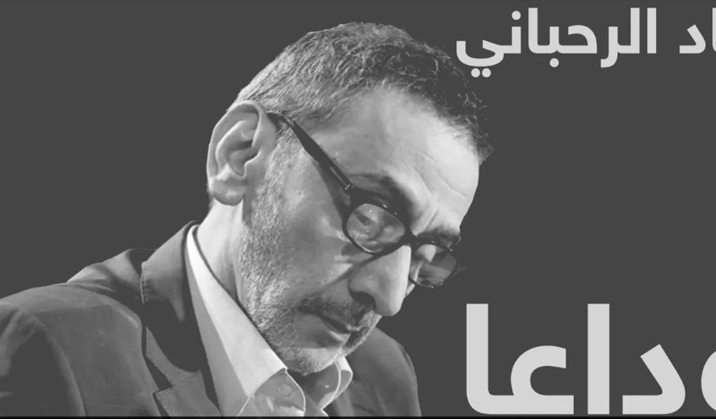 بعد رحيل زياد الرحباني... بالنسبة لبكرا شو؟