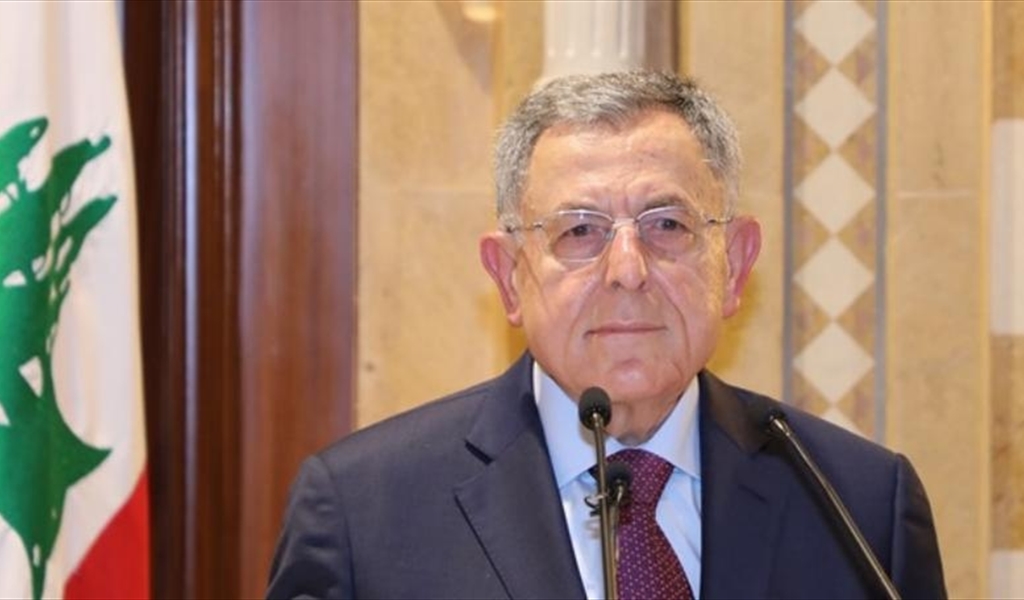 السنيورة: «الطائف» هو المرجعية الدستورية للميثاقية وحصرية السلاح ولا أحد يحمي اللبنانيين إلّا الدولة وجيشها الوطني