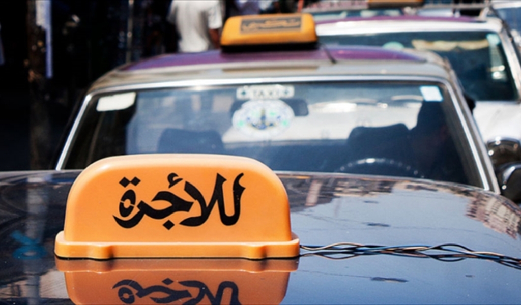 انفراجة لأصحاب الآليات العمومية… منصة إلكترونية للحصول على الرخص