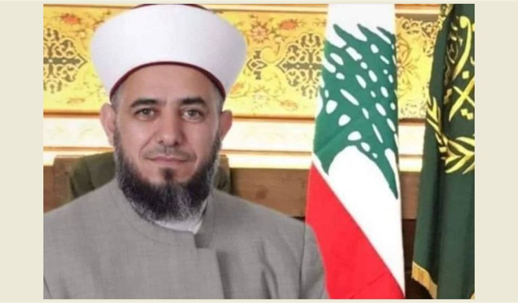 المفتي حجازي :لحصرية السلاح بيد الدولة ، ومطالبة المجتمع الدولي بوقف الحرب على لبنان