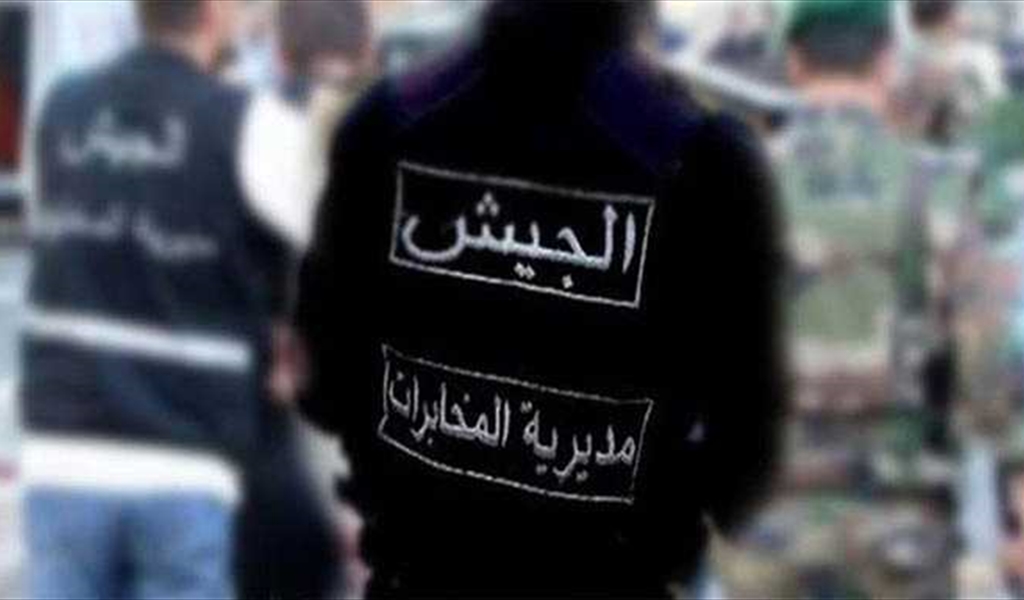 إقالة مفاجئة لرئيس مخابرات الجيش في الضاحية قريب محمد رعد وتعيين خلف له