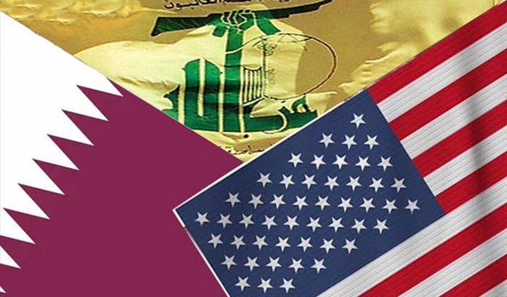 الوساطة القطرية بين حزب الله والضغوط الأميركية: محاولة دبلوماسية لتخفيف الأزمة اللبنانية