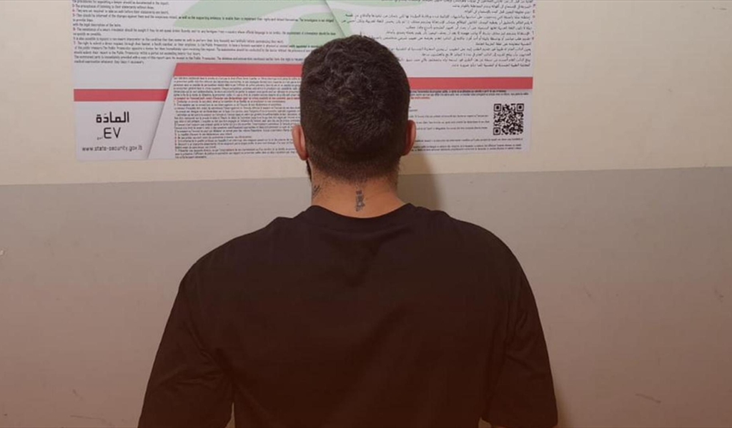 شبكات دعارة في محيط المطار… أمن الدولة يوقف "أبو جاد"