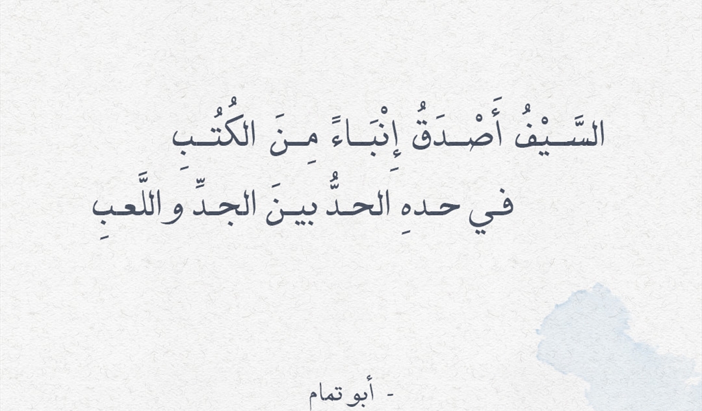 الحاجة إلى عقل..