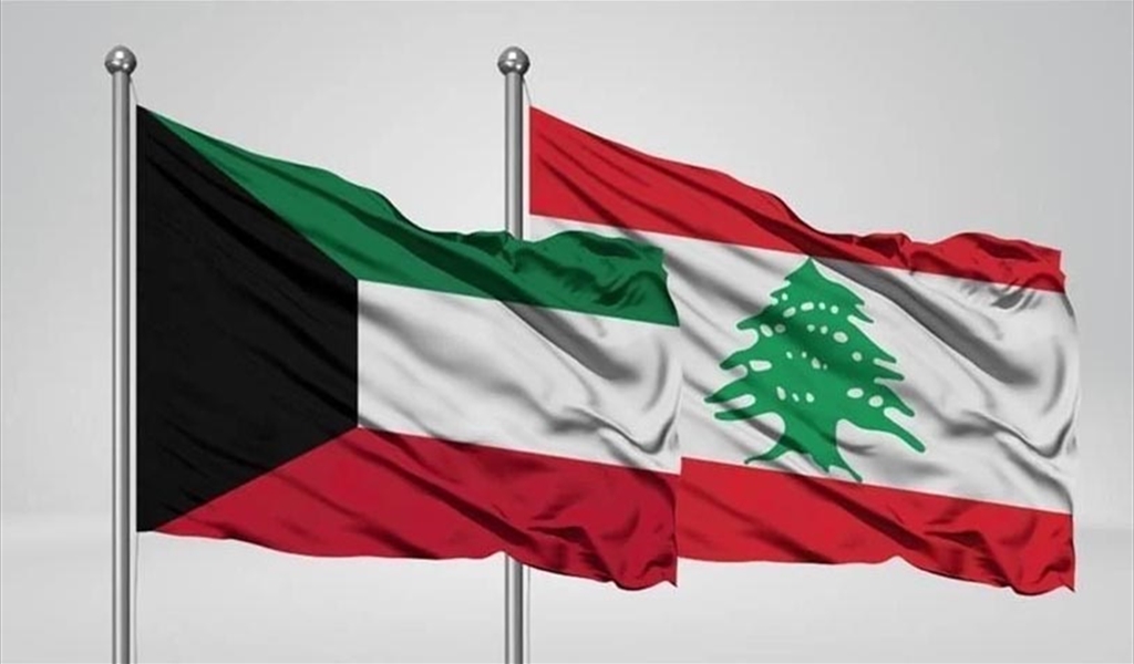 شراكة تنموية رائدة مع مشاريع الصندوق الكويتي في لبنان 1/ 2