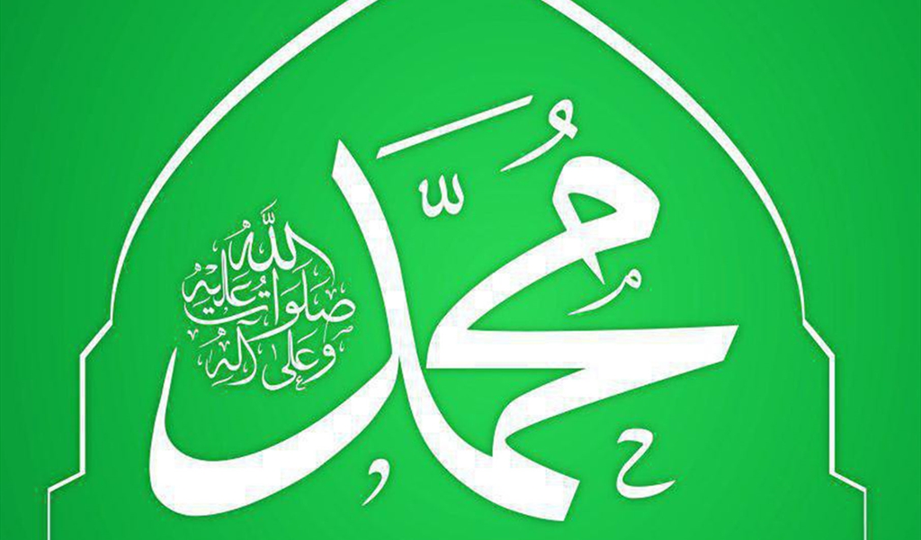 الاقتداء بالنبي... الواجب الغائب في بلادنا