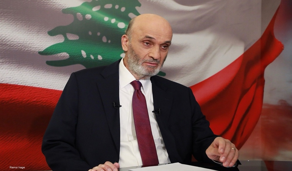 جعجع لجلسات عربية طارئة لطرح التهديد الإيراني للبنان.. وهذا ما قاله عن الانقلاب على الشرعية