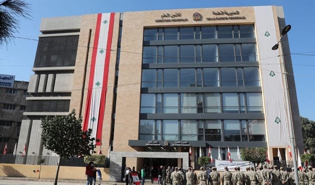 الأمن العام معزيًا الجيش: انتم ركيزة وحدة الوطن وسيادته