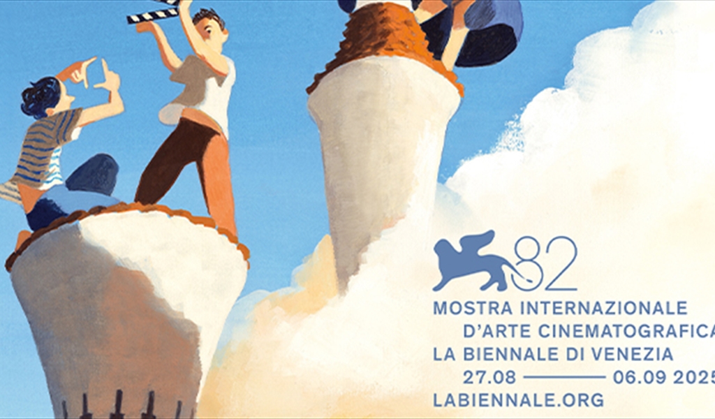 ملصق الدورة 82 من المهرجان