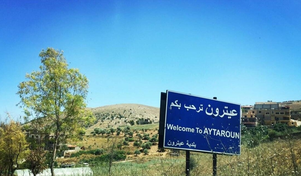 بلدية عيترون تدين الاستهداف الاسرائيلي لشرطتها