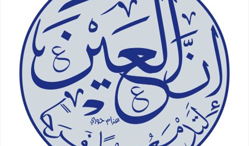 العين: النظر.. البصر والبصيرة