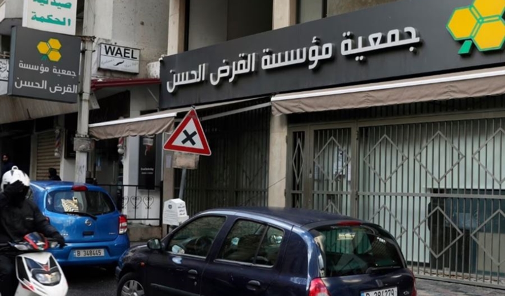 القرض الحسن والسيادة النقدية: بين تهديد التمويل الموازي وإمكانات الإصلاح المصرفي