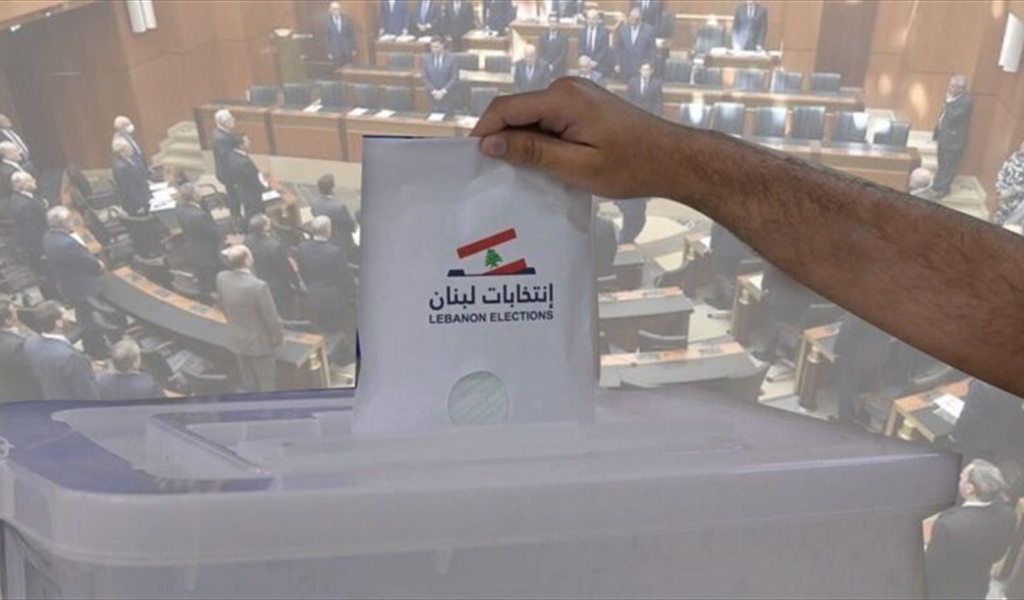 قانون الانتخابات.. «هبّة باردة وهبّة ساخنة» والاستحقاق في مهبّ الانتظار