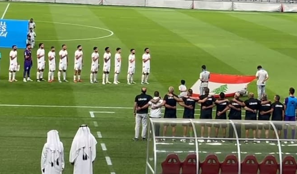 لبنان يفوز على قطر ودياً في الدوحة بهدف سجله خضر قدور..