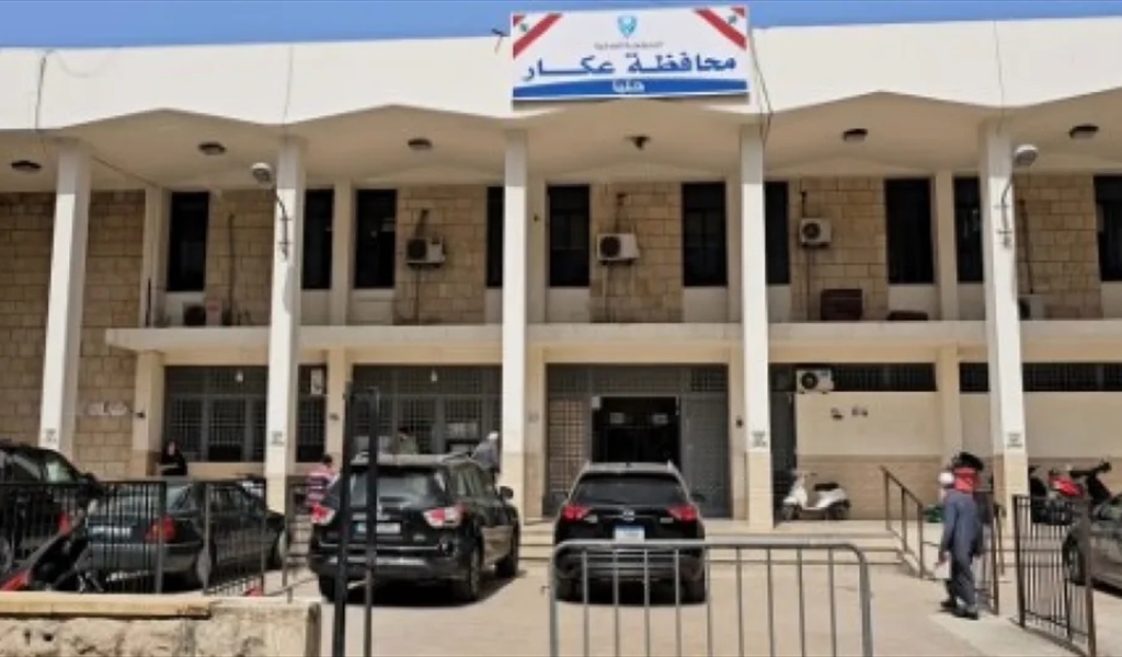 الفساد المستشري في محافظة عكار