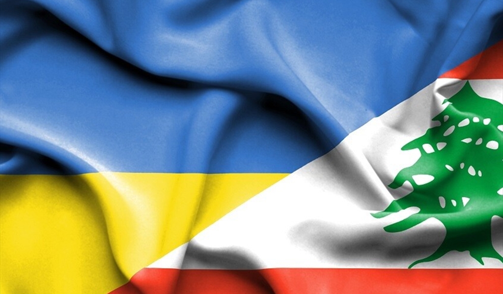 من لبنان إلى أوكرانيا الوحدة الداخلية أولاً