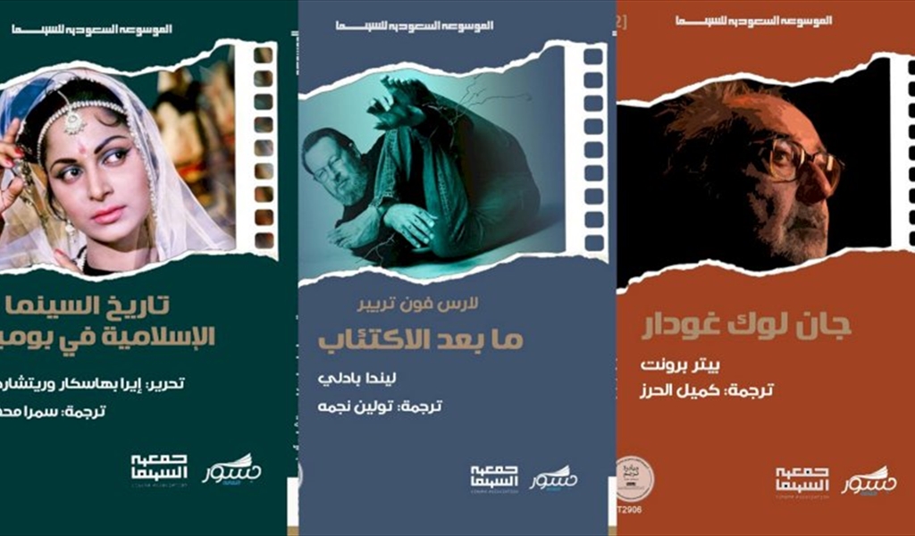 3 عناوين من الـ 22 كتاباً