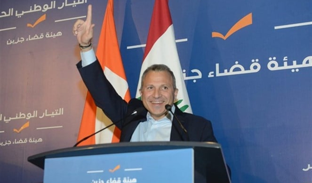 باسيل: نحن تيار السيادة والكيان والهوية اللبنانية