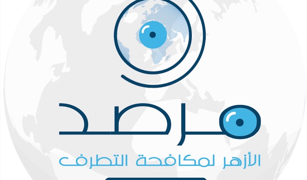 مرصد الأزهر في تقرير جديد عن القضية الفلسطينية في ميزان الضمير العالمي