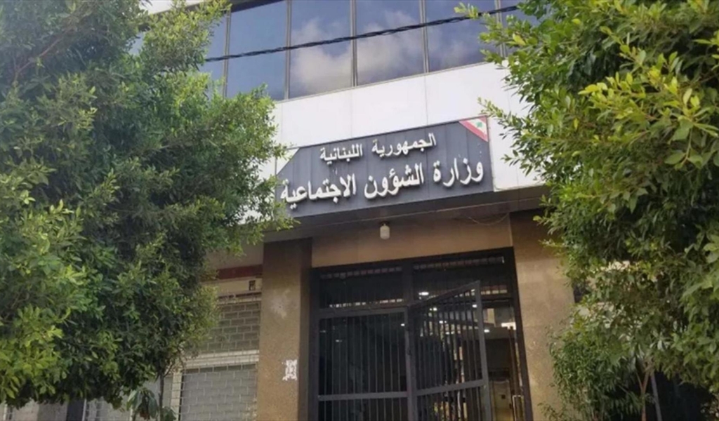 بيان من وزارة الشؤون... هذا ما جاء فيه