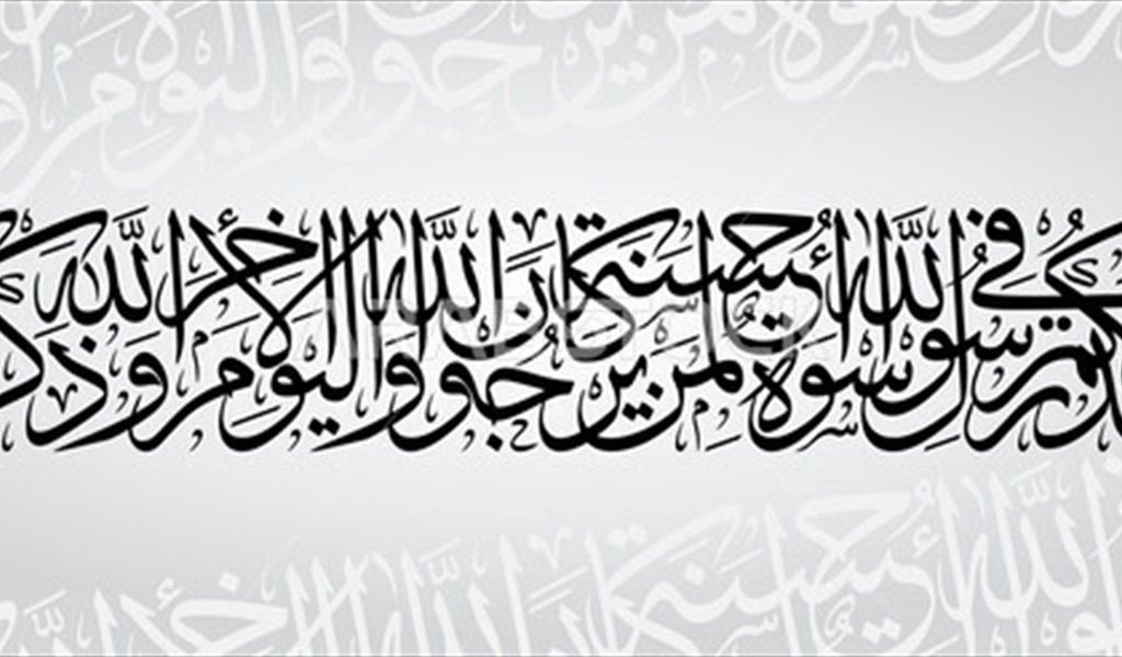 بأي مولد احتفلتم..؟!