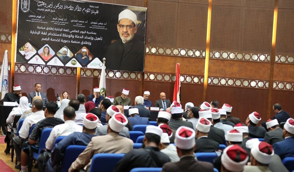 المفتي عيّاد يدشن المبادرة