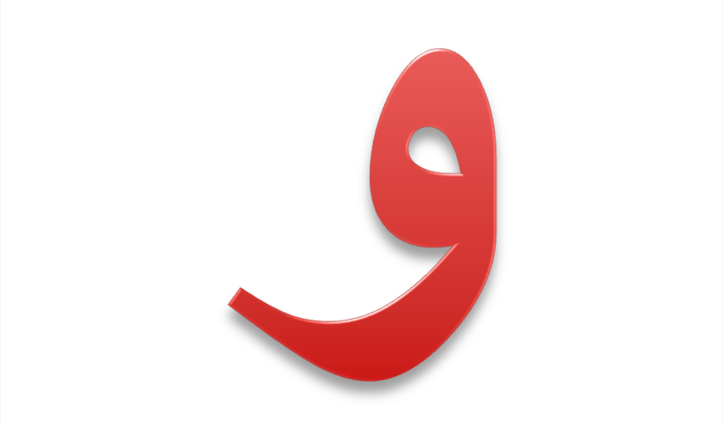 لا عطف ولا معيّة ولا من يحزنون!