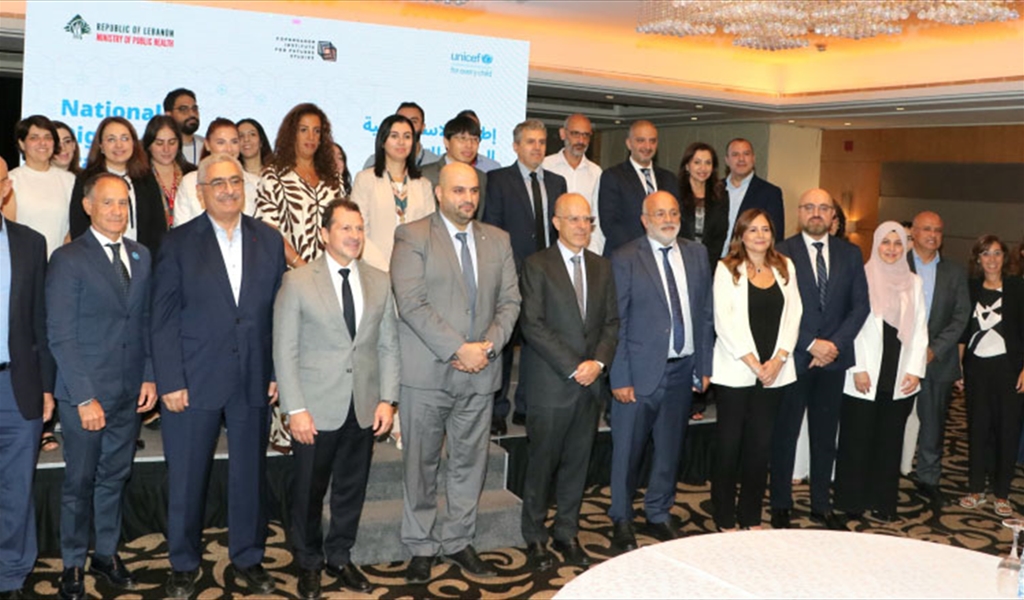 مشاركون في اطلاق الاستراتيجية