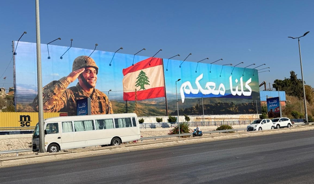 يافطة رفعت على طريق المطار دعماً للجيش اللبناني (محمود يوسف)