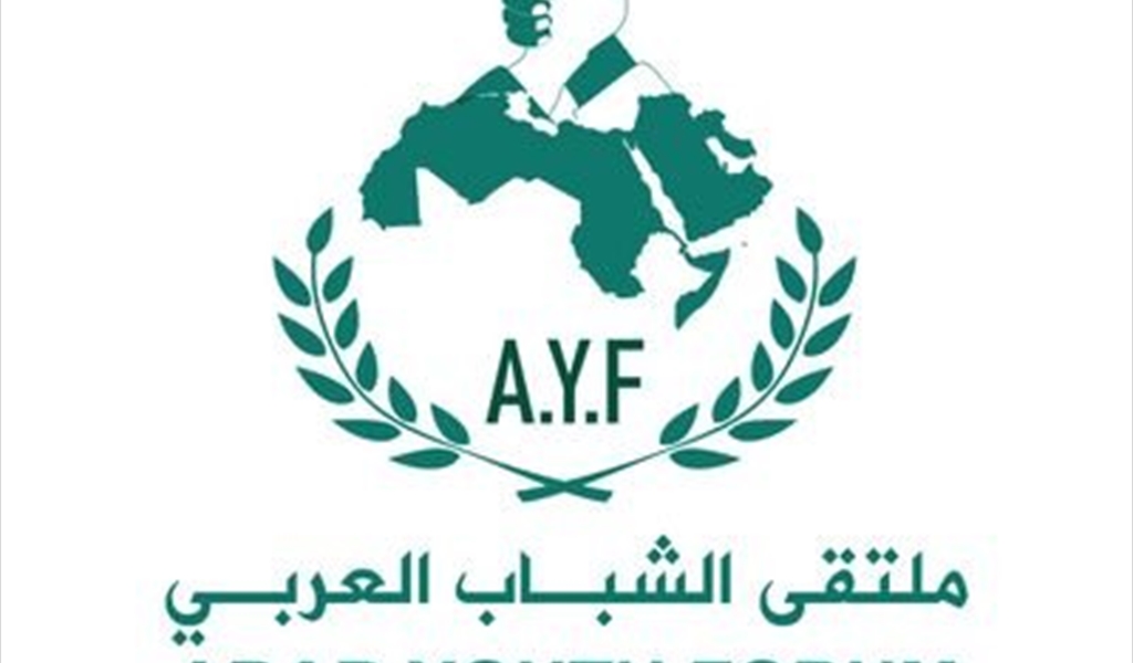 أهلاً بشباب الأمّة في لبنان العروبة والمقاومة