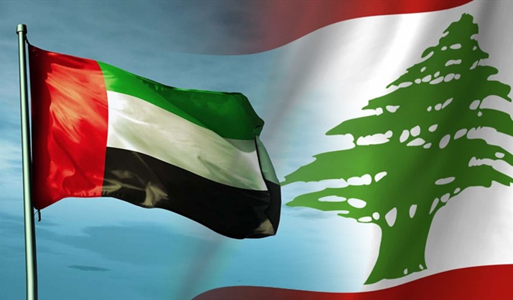 تعيين سفير إماراتي لدى لبنان يعكس الثقة الخليجية بالعهد والحكومة