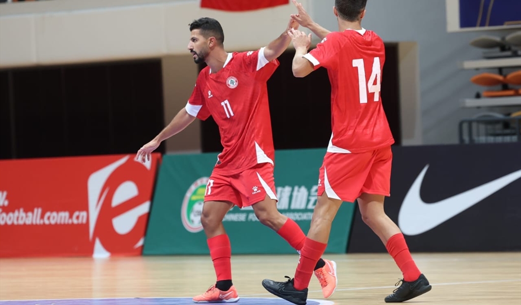 منتخب لبنان يهزم الصين بانطلاق تصفيات كأس آسيا لكرة القدم للصالات..