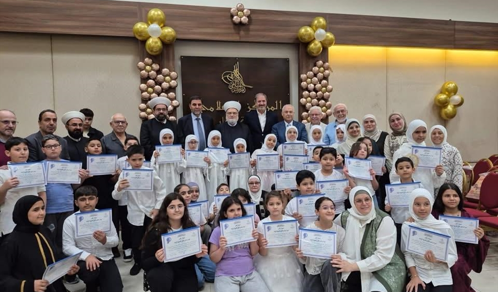 طلاب رياحين القرآن الصيفية الرابعة مع إدارة المركز الإسلامي ومشاركون