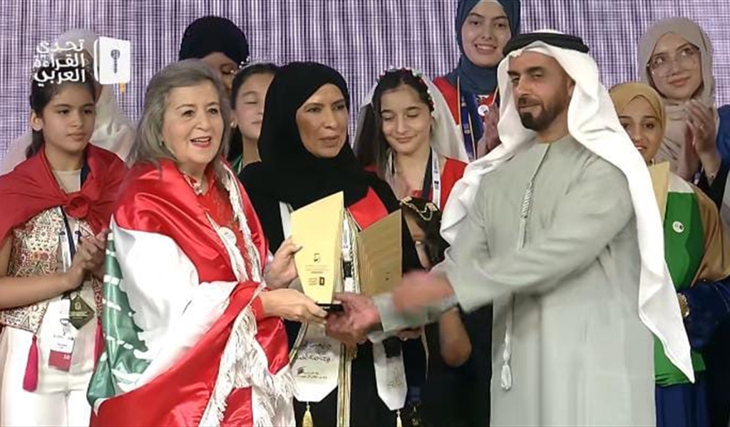 جائزة " أفضل مدرسة" في الوطن العربي لثانوية الحدادين الرسمية في طرابلس