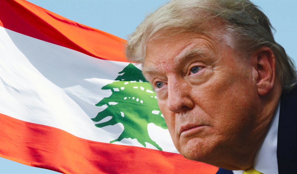 موقع لبنان في رؤية ترامب لمرحلة ما بعد غزَّة