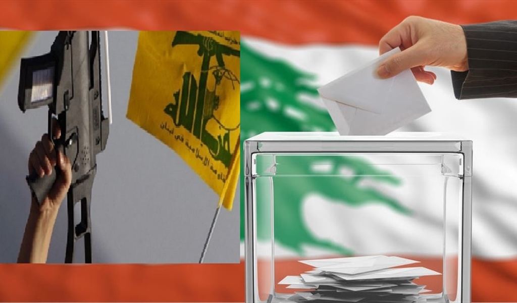 السلاح وقانون الإنتخابات وجهان لقضية واحدة