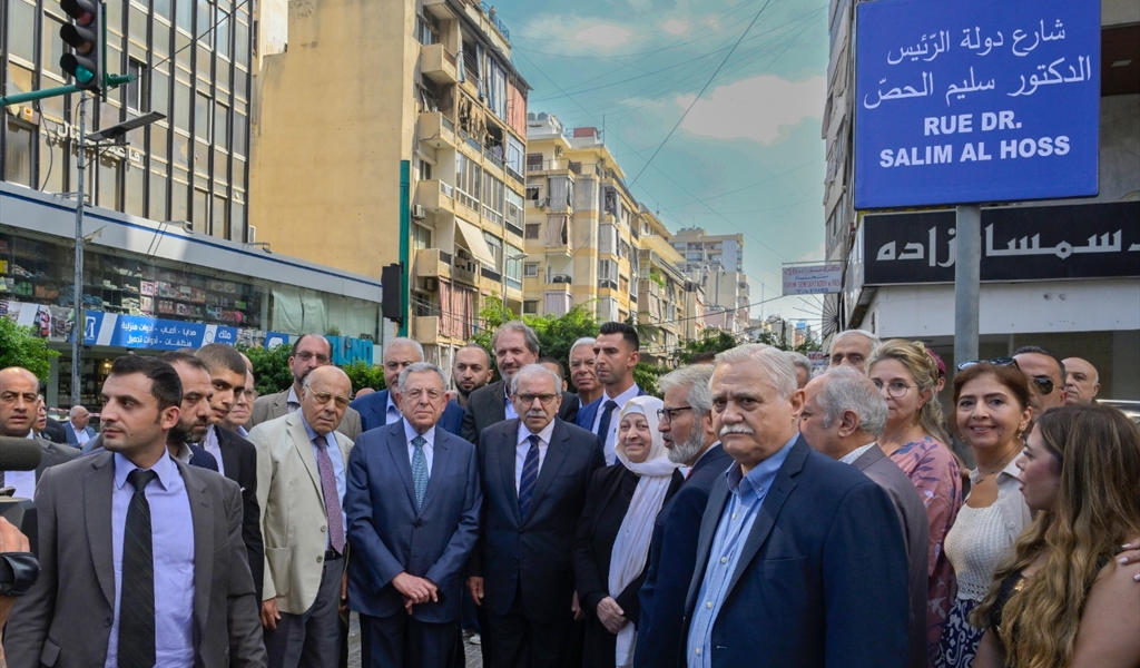 الرئيس سلام يتوسط الرئيس السنيورة والنائبة السابقة بهية الحريري بحضور السيدة وداد سليم الحص ود. خالد قباني في حفل إطلاق شارع الحص (محمود يوسف)