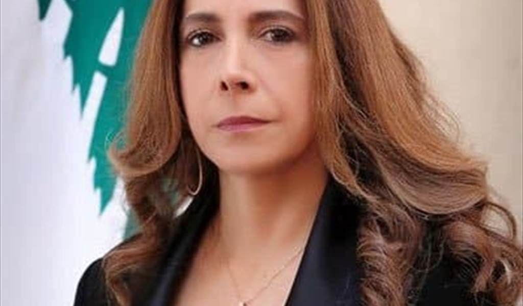 زينة عدره