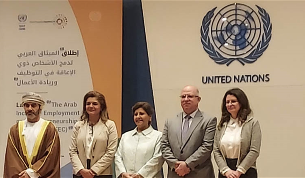 خلال اطلاق الميثاق العربي لدمج ذوي الاعاقة في التوظيف