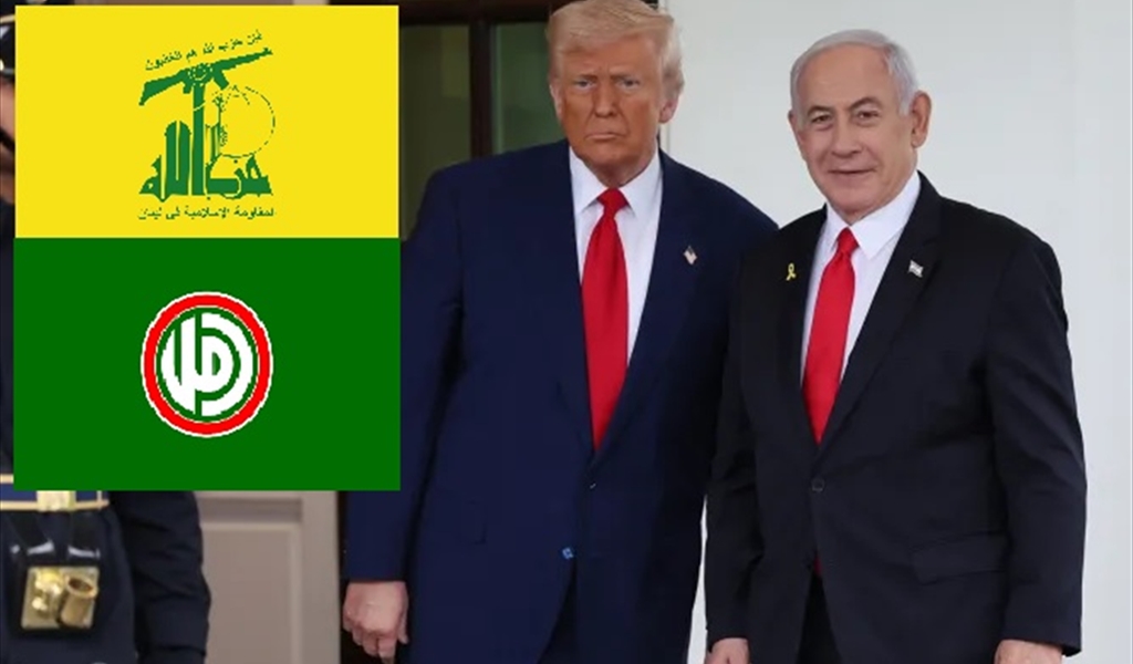 من ثنائي «أمل - حزب الله» إلى ثنائي «ترامب - نتنياهو»