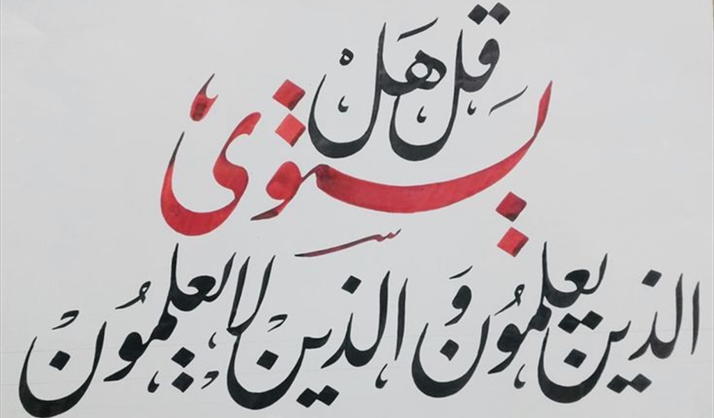 كخطوة مطلوبة في طريق (صناعة العلماء)..؟! اعتماد الاختبارات النفسية لدارسي الشريعة ضمان لمستقبل الساحة الدعوية